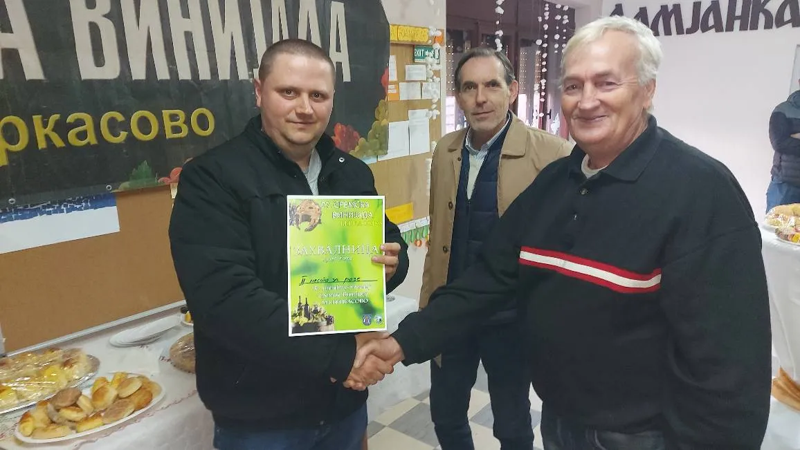 XXVII Сремска винијада у Беркасову