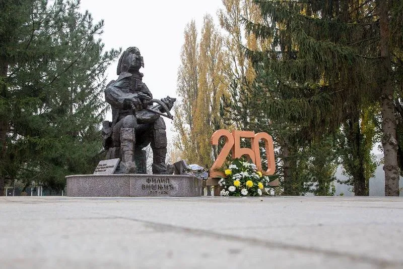 38. Вишњићеви дани — Јубилеј 250 година од рођења Филипа Вишњића